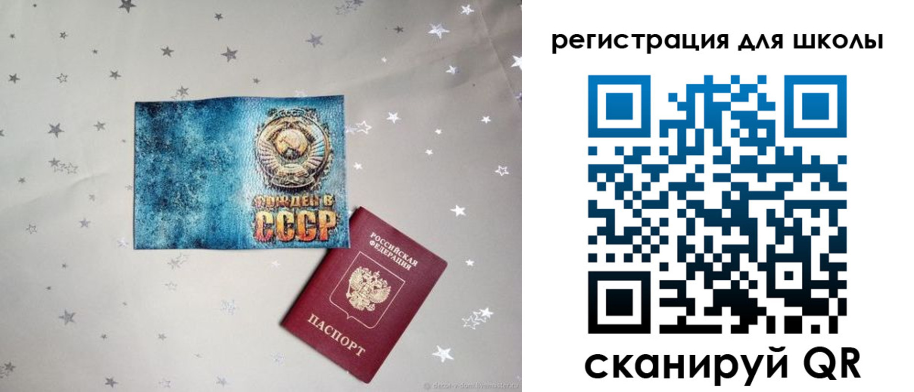 прописка поиск в Смоленской области