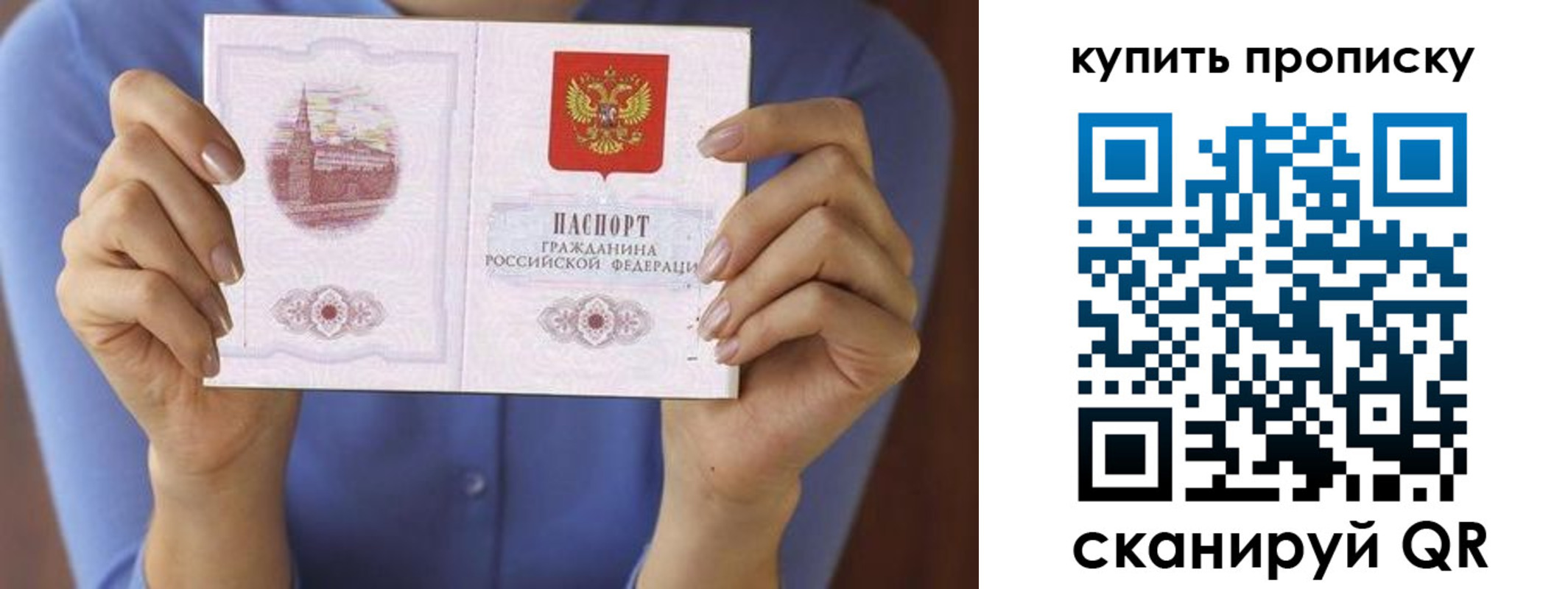 временная регистрация адрес в Смоленской области