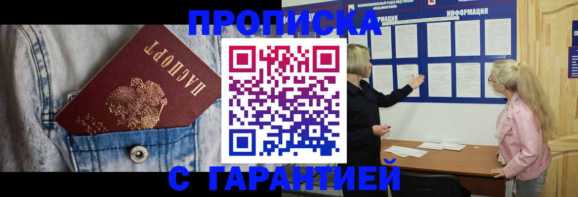 форма 3 в Смоленской области