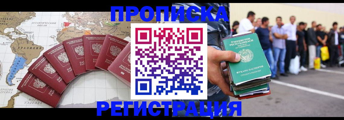 найти адрес прописки в Смоленской области